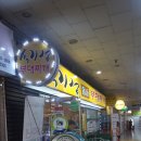 골든타워PC방 이미지