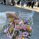 [첫인사 후기] 첫인사 선물 추천/정담과일/천일플라워 후기