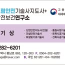중부지방고용노동청 안산지청 이미지