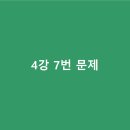 한샘학원 이미지