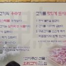 신이주신선물 오리고기 싸고맛있는집 이미지