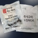 오징어를찾는사람들 이미지