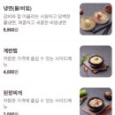 백진사 | 호평동맛집 숯불양념장어, 바베큐 등갈비 신메뉴 추가로 더 다양해진 명륜진사갈비