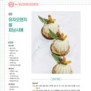 바로미 Cook&Chef