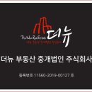 영등포지하상가 이미지