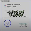 법무사박종천사무소