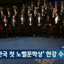 노벨문학상 알기 네이버블로그