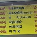 너른터갈비 이미지
