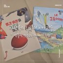 아람유통 | 아람북스 리리의 이야기숲 아기전집 살까 말까 19개월 샘플북 후기와 구매시기추천