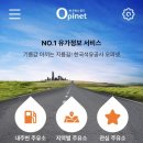 시청주유소 이미지