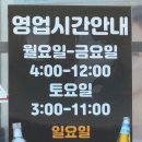 돼지네고기집 이미지