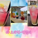쇼룸까미유 이미지