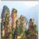 무릉도원 이미지