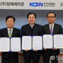 (주)남동레미콘 이미지