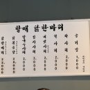 닭한마리 - 동대문구 한빛로 42 | 닭한마리