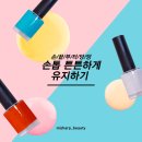 네일후에 이미지