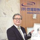 토탈포장
