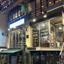 삼계 | 연남동삼계탕 광계 특별했던 청양 삼계백반 솔직후기