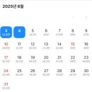 홀리데이 인 익스프레스 서울 홍대 | 홀리데이인 익스프레스 서울홍대 | 가격대비 아쉬웠던 투숙 후기