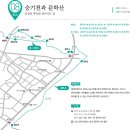 승기청과 이미지