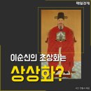 장군