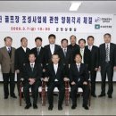 (주)벽진 이미지