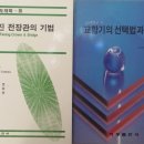 보광치과의원 네이버블로그