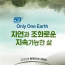 더불어환경 이미지