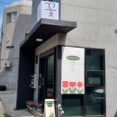 블리스플로라