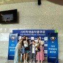 뮤직아트음악교습소 이미지