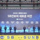 선보유니텍-구평