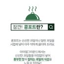 아이엠그릭 이미지