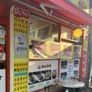 승미황소곱창