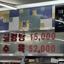 4716 | 신사역맛집ㅣ24시 설렁탕 맛집 '영동설렁탕' 솔직후기