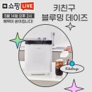 오후키친 네이버블로그