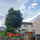 온수탕카페 이미지