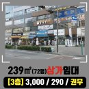 서창최고공인중개사사무소 네이버블로그