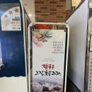롯데파주빈폴 이미지