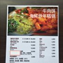 육떡식당