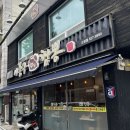 화정초등학교 | 대전짬뽕맛집 찾다가 오정동 이종구항아리짬뽕 오정점 후기!!