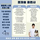 베럴독 이미지