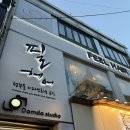 한결 | 의정부 필헤어 한결쌤 후기 [의정부미용실추천]