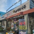 영명상회 네이버블로그