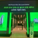 미래보청기 | 청주 보청기 2026 포낙 신제품 인피니오 울트라 세미나 방문 후기