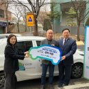 국민사회복지협회재단 이미지