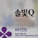 솔빛동양약국 네이버블로그