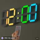 루나리스 국산 LED 벽시계 무소음 디지털 벽걸이시계 거실 인테리어 집들이선물 후기