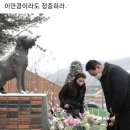 천공, 윤석열김건희,한동훈 ....당황하셨어요 ? .....반달 숯칠의 비밀..전해들은 대통령실 분위기 이미지