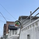 김밥의신 - 사천시 | 강릉 김밥 맛집 집 김밥 중 최고 [김밥의 신] 내돈내산 솔직 후기/ 주차/포장 방법/예약 방법