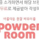 아쿠아 소프트 이미지